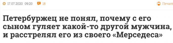 Прикрепленное изображение: Снимок экрана 2020-07-17 в 15.02.55.jpg